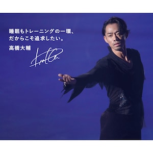 高橋大輔さんプロデュース（Sunao Ohmori＜SECESSION＞）