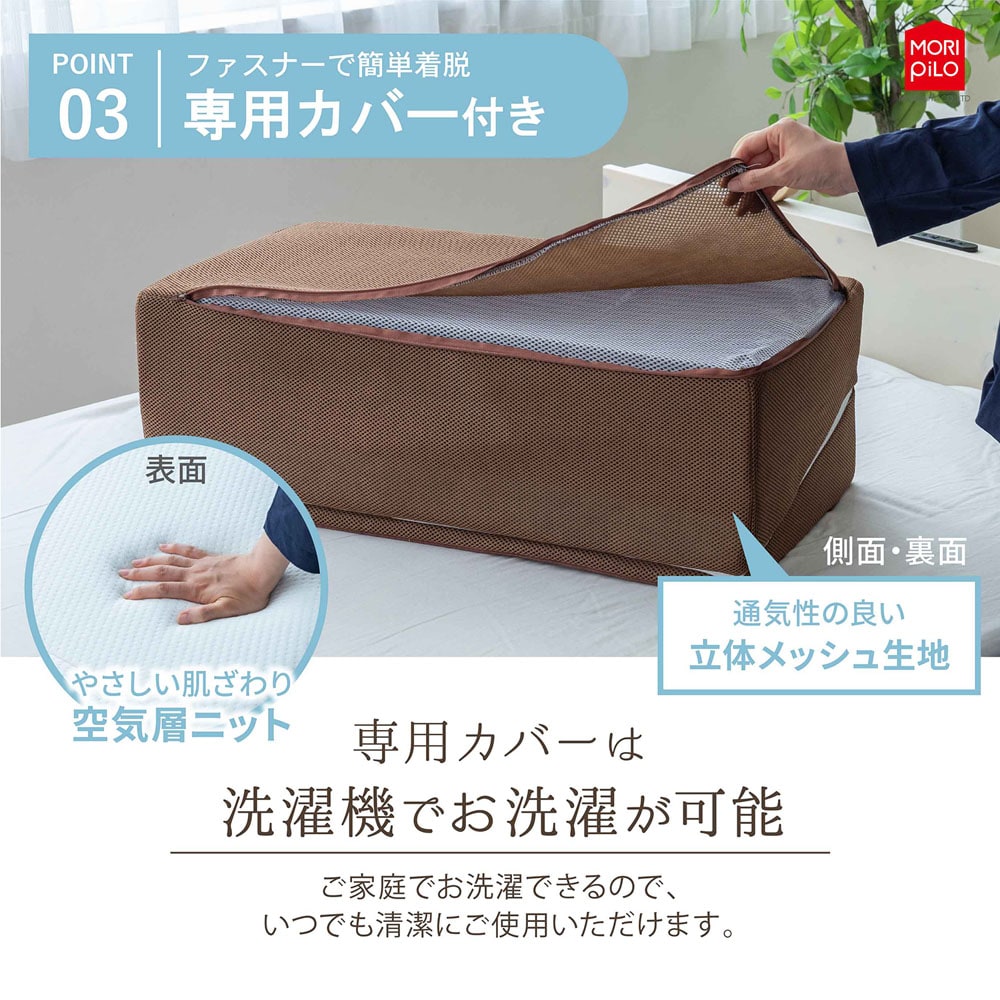 斜め の ストア 枕