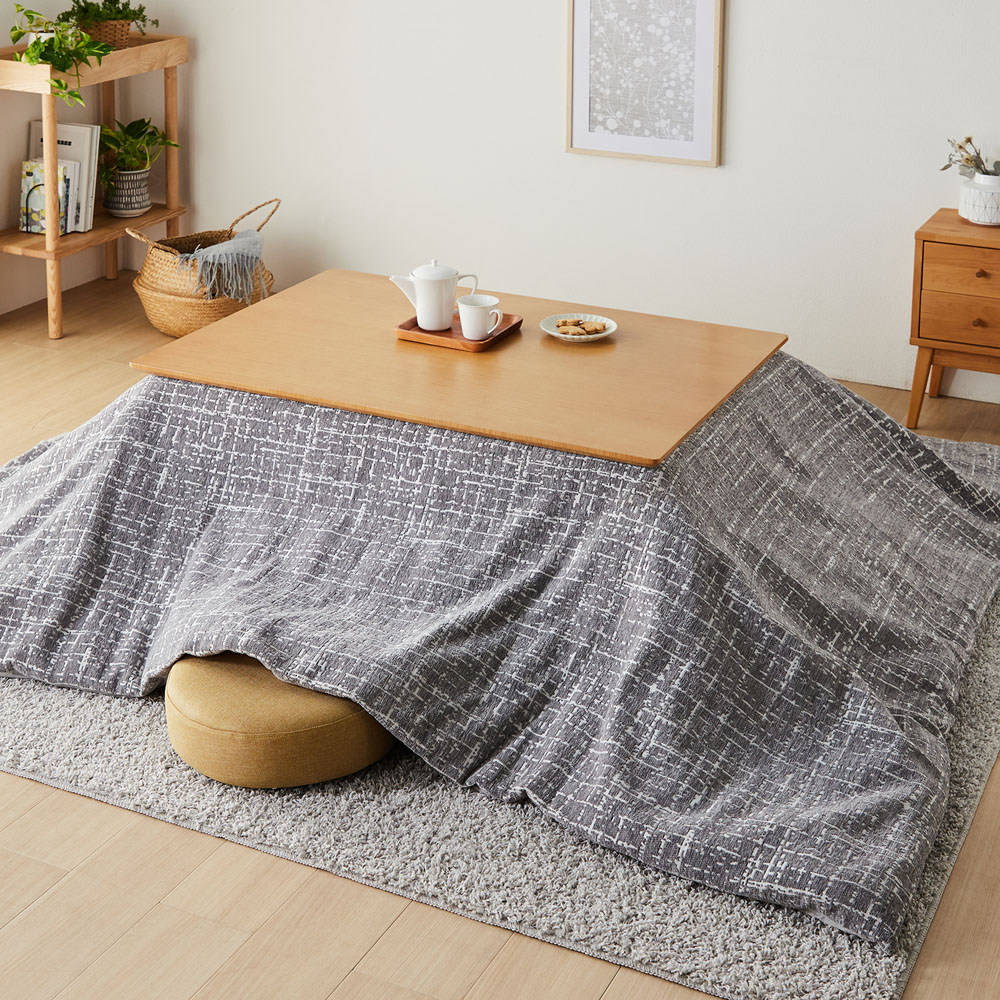 【ベルメゾン】カバーが洗えるこたつ布団 【ベルメゾン】カバーが洗えるこたつ布団