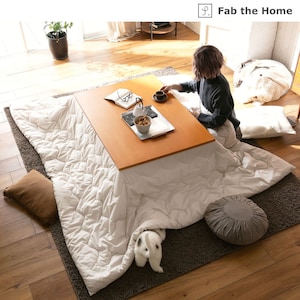 【ファブザホーム/Fab the Home】綿素材の丸洗いできるこたつ布団