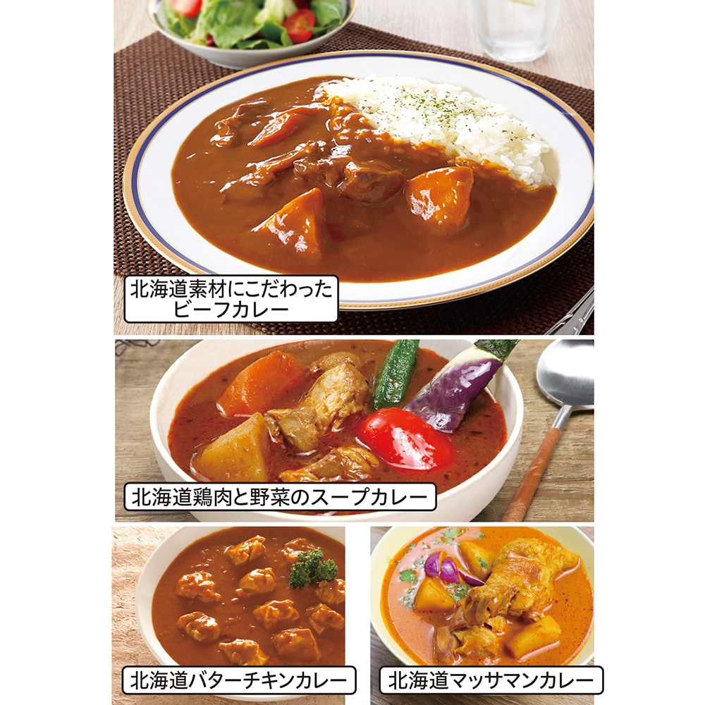 お届けイメージ