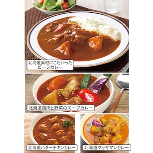 お届けイメージ
