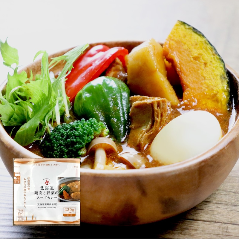 北海道鶏肉と野菜のスープカレー　※トッピングはつきません