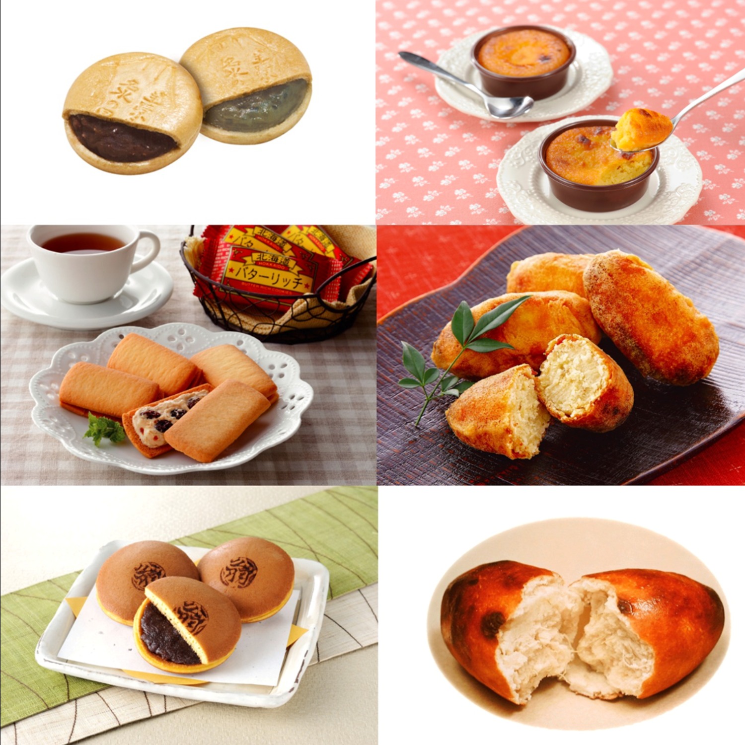 【ベルメゾン】わかさや本舗 菓子詰合せ 【ベルメゾン】わかさや本舗 菓子詰合せ