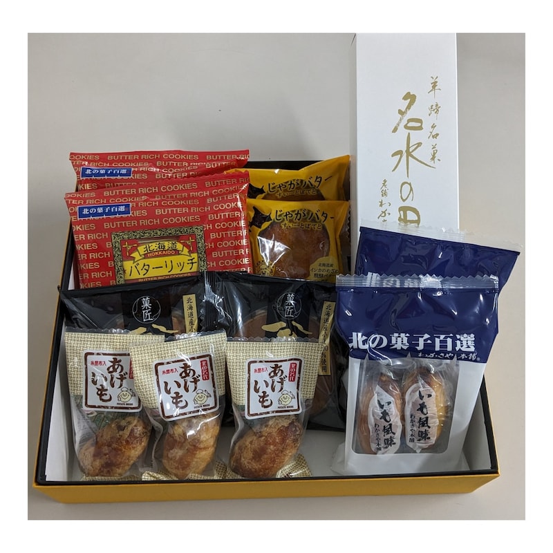 お届けイメージ