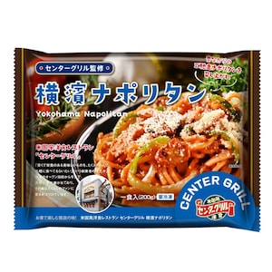お届けイメージ