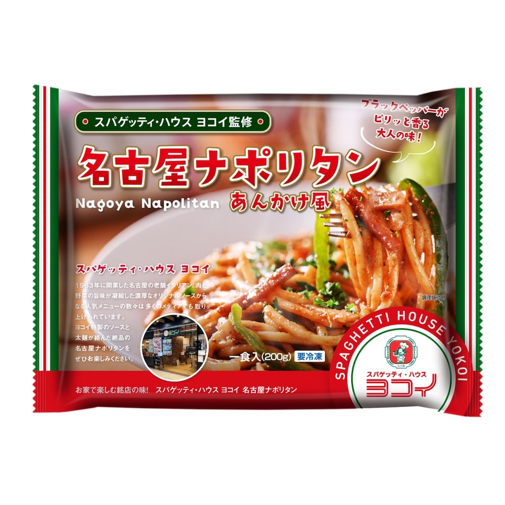 お届けイメージ