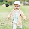 【ミテテ/mitete】通園にも便利!サッと羽織れてパッとたためるシンプルウィンドブレーカー 【ベビー服 防寒】