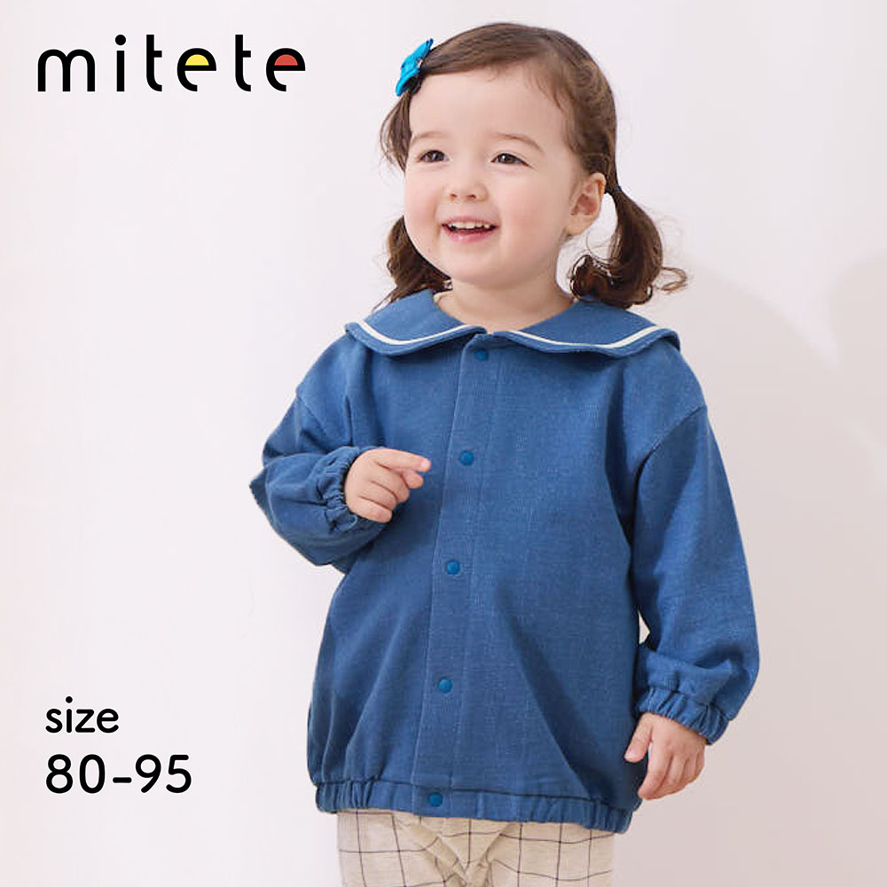 【ミテテ/mitete】セーラー襟デニム風ジャケット 【ベビー服 長袖】