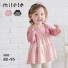 【ミテテ/mitete】ギンガムチェックティアード長袖Tシャツ 【ベビー服】