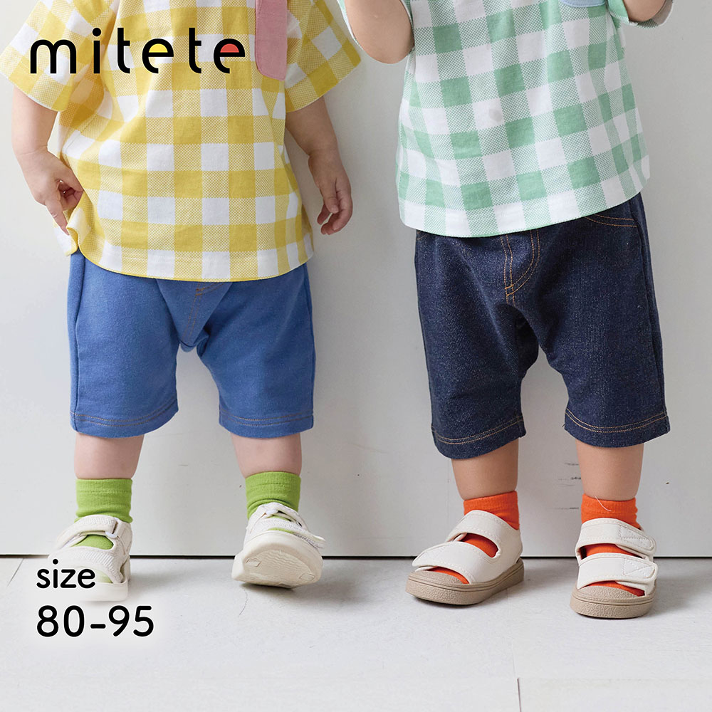 おしりにマチがあるデニム見えハーフ丈カエルパンツ 【ベビー服】(ミテテ/mitete) おしりにマチがあるデニム見えハーフ丈カエルパンツ 【ベビー服】(ミテテ/mitete)