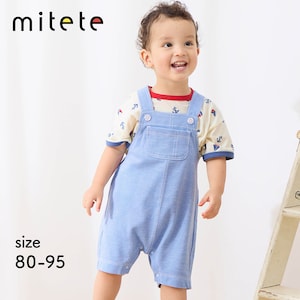 【ミテテ/mitete】前ポケット付きハーフ丈サロペット 【ベビー服】