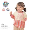 【パウ・パトロール】パウ・パトロール 切替え総柄長袖Tシャツ 【ベビー服】