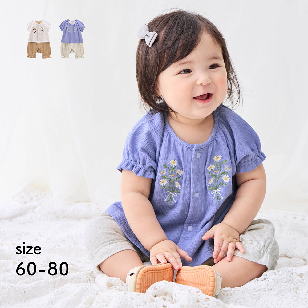 【ベルメゾン】刺繍入り半袖カエルロンパース 【ベビー服 半袖 前開き】