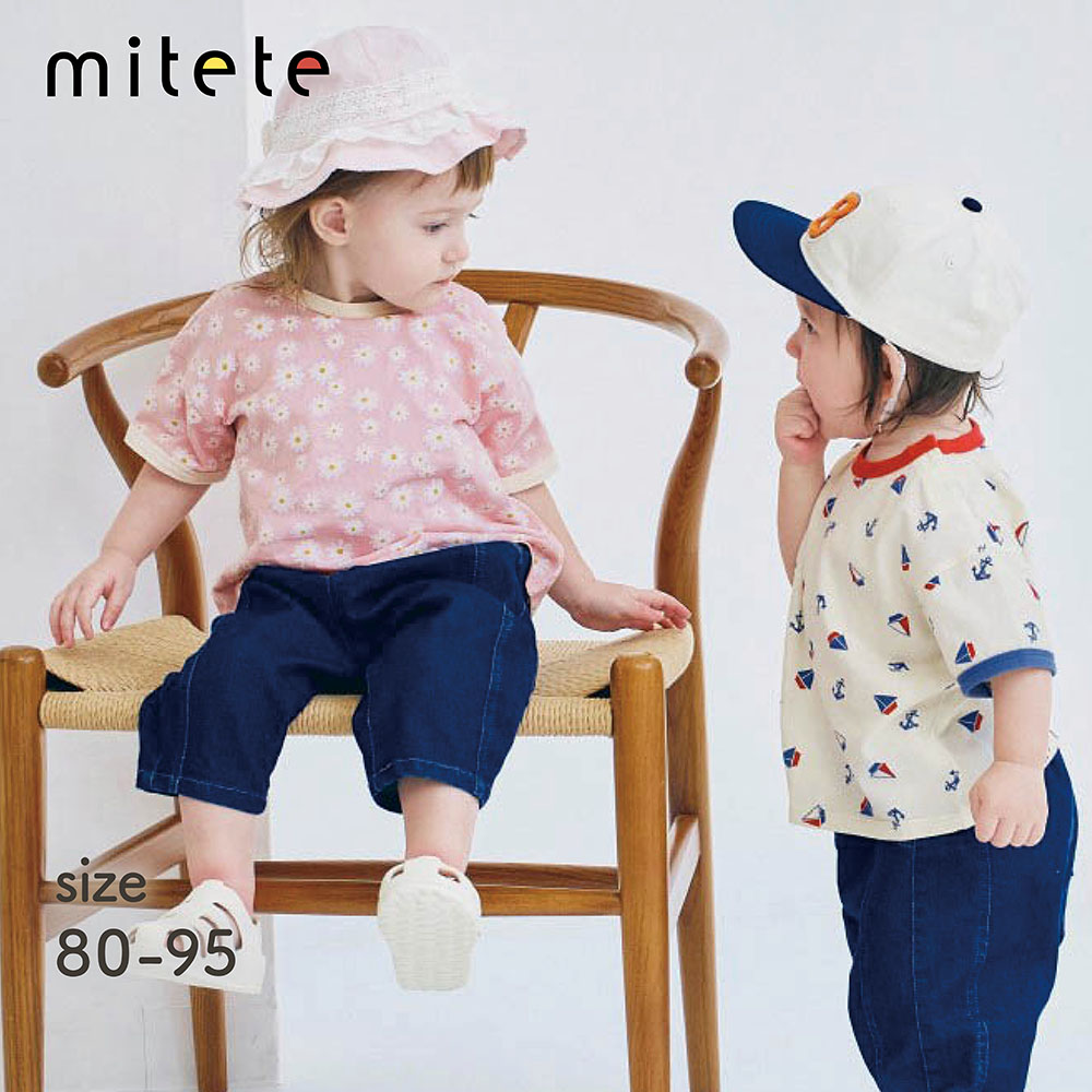 【ミテテ/mitete】総柄リンガー半袖Tシャツ 【ベビー服】