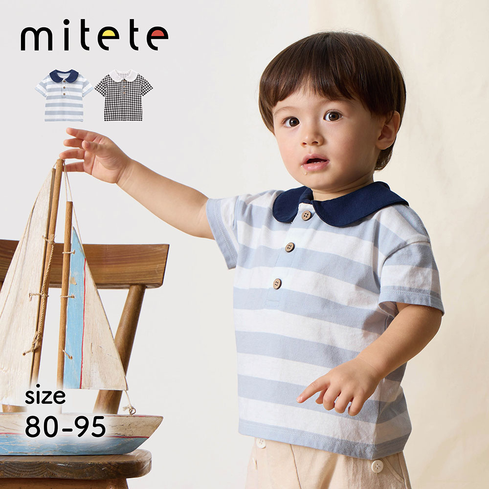 【ミテテ/mitete】丸襟半袖Tシャツ 【ベビー服】