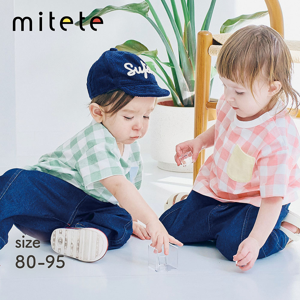 【ミテテ/mitete】胸ポケットギンガムチェック半袖Tシャツ 【ベビー服】