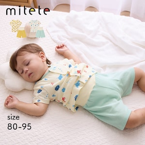 【ミテテ/mitete】腹巻付き総柄前開き半袖パジャマ 【子供パジャマ】
