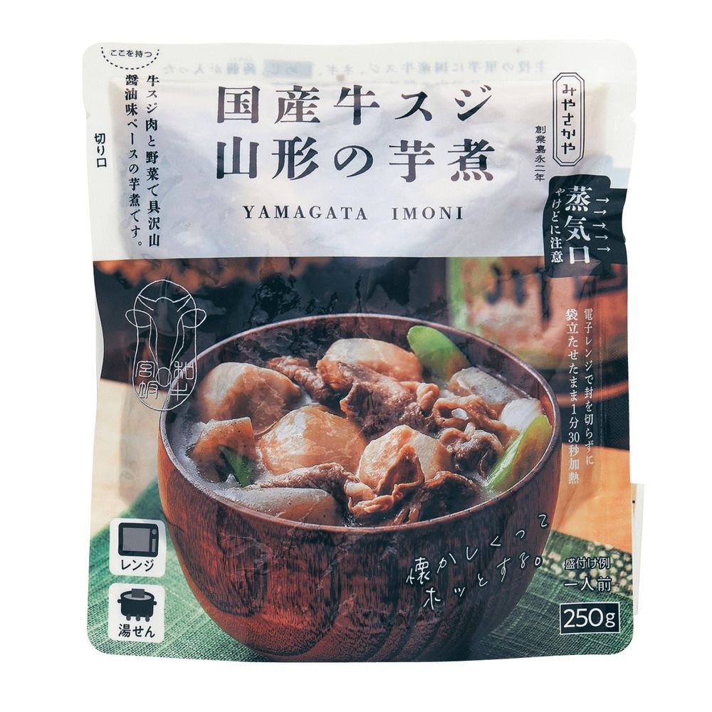 新登場