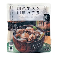 新登場