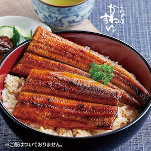 【ベルメゾン】国産うなぎ蒲焼カットお買い得 500g/1kg