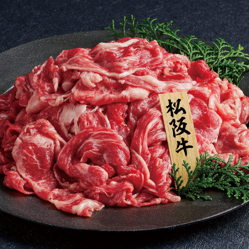 【ベルメゾン】A5ランク松阪牛切り落とし 500g/1kg