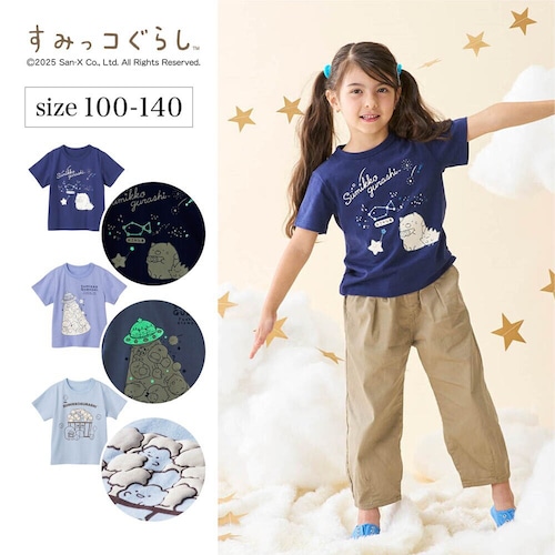 デコ半袖Tシャツ 「すみっコぐらし」