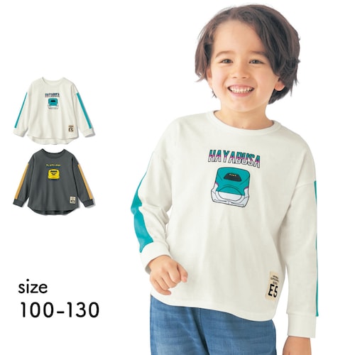 長袖ラインTシャツ 「新幹線シリーズ」