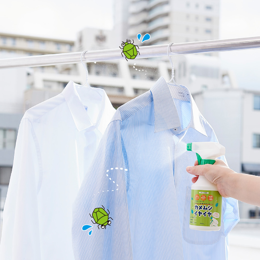 【ベルメゾン】カメムシイヤイヤ(スプレータイプ)