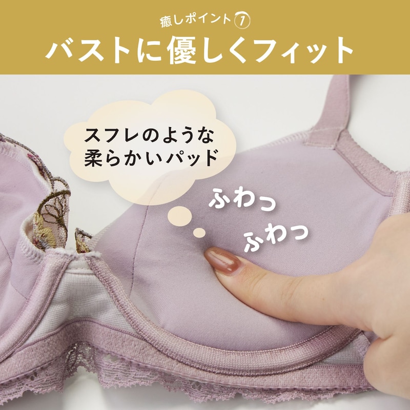 癒しポイント①