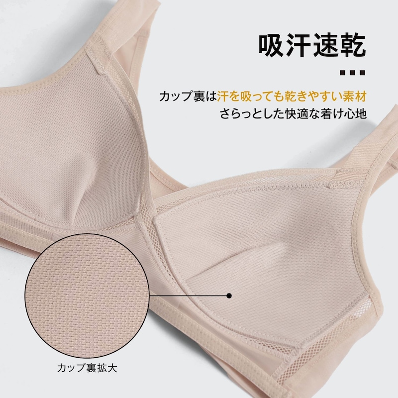 吸水速乾