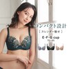 【ルシアン/LECIEN】グラマーコンパクトブラ 「コンパクト設計 スレンダー魅せ」タイプ