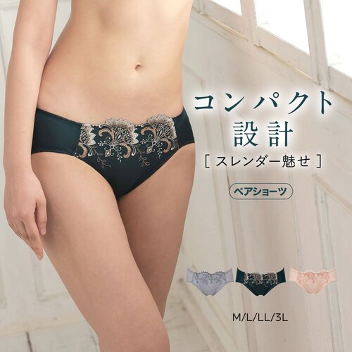 グラマーコンパクトペアショーツ