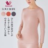 【ワコール/Wacoal】【ワコール/LOVE BODY】 らくのびサーモ8分袖トップス