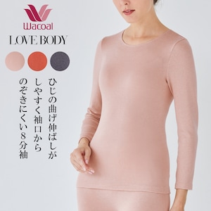 【ワコール/Wacoal】【ワコール/LOVE BODY】 らくのびサーモ8分袖トップス