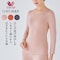 【ワコール／LOVE BODY】 らくのびサーモ８分袖トップス