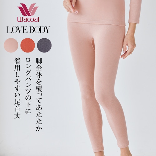 【ワコール／LOVE BODY】 らくのびサーモ足首丈ボトム