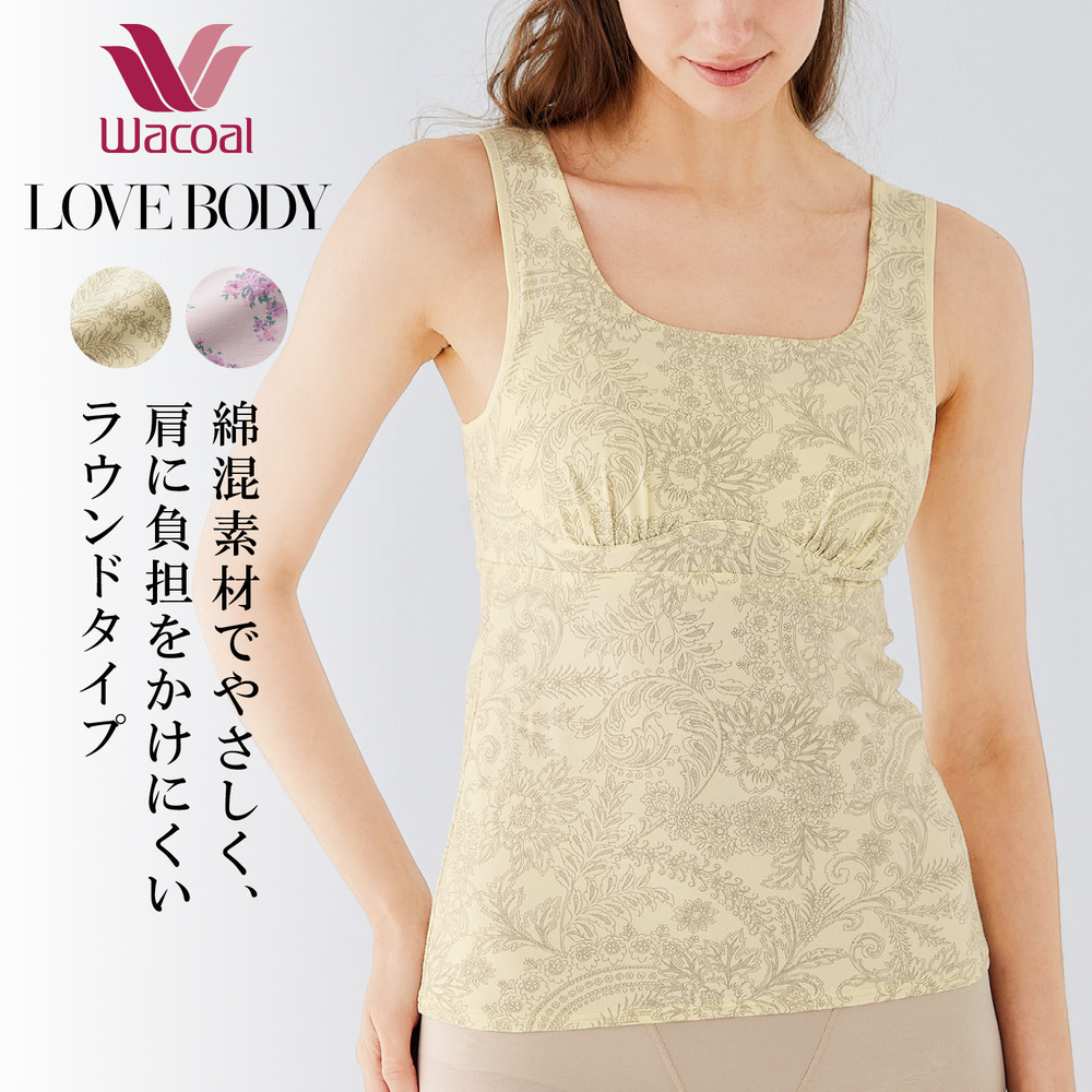 【ワコール/Wacoal】【ワコール/LOVE BODY】 プリントトップカップ付きキャミソール