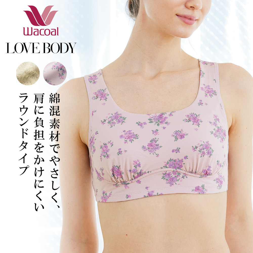 【ワコール/Wacoal】【ワコール/LOVE BODY】 プリントトップブラ