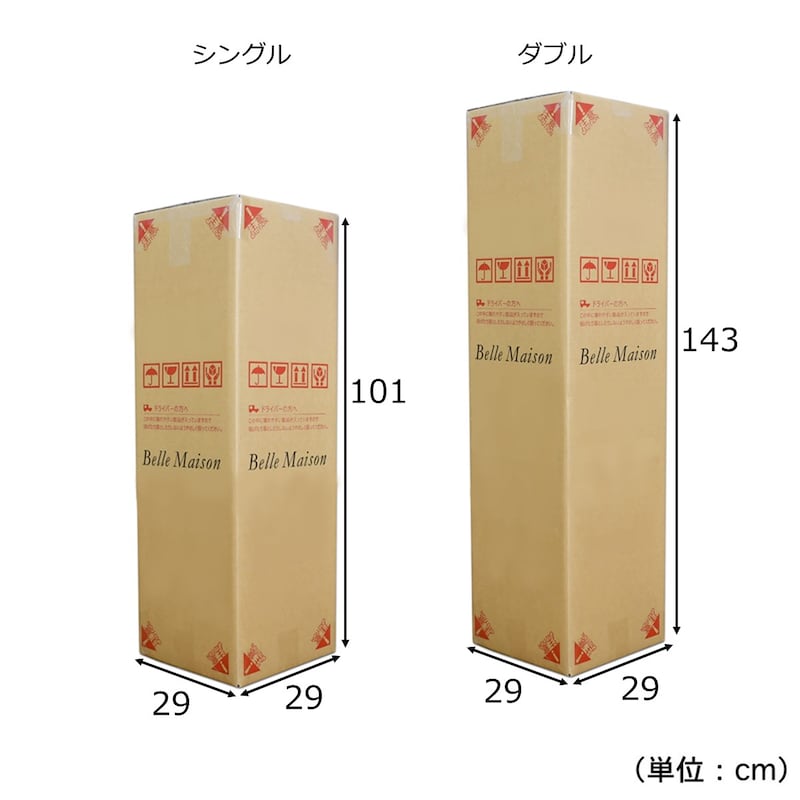 お届け時/圧縮ロール梱包なのでコンパクトに届きます