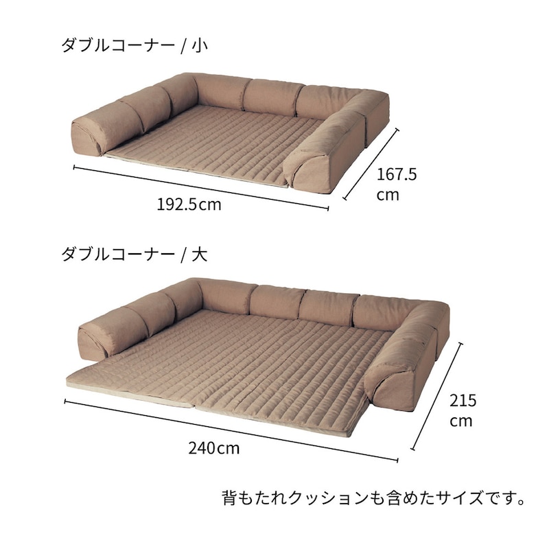 サイズ
