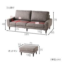 サイズ画像