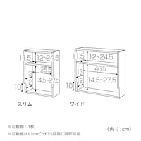 サイズ画像
