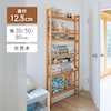 【BELLE MAISON DAYS】突っ張らずに取り付けられるマルチラック