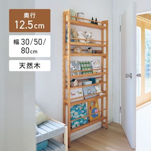 突っ張らずに取り付けられるマルチラック ＜幅30/幅50/幅80cm＞