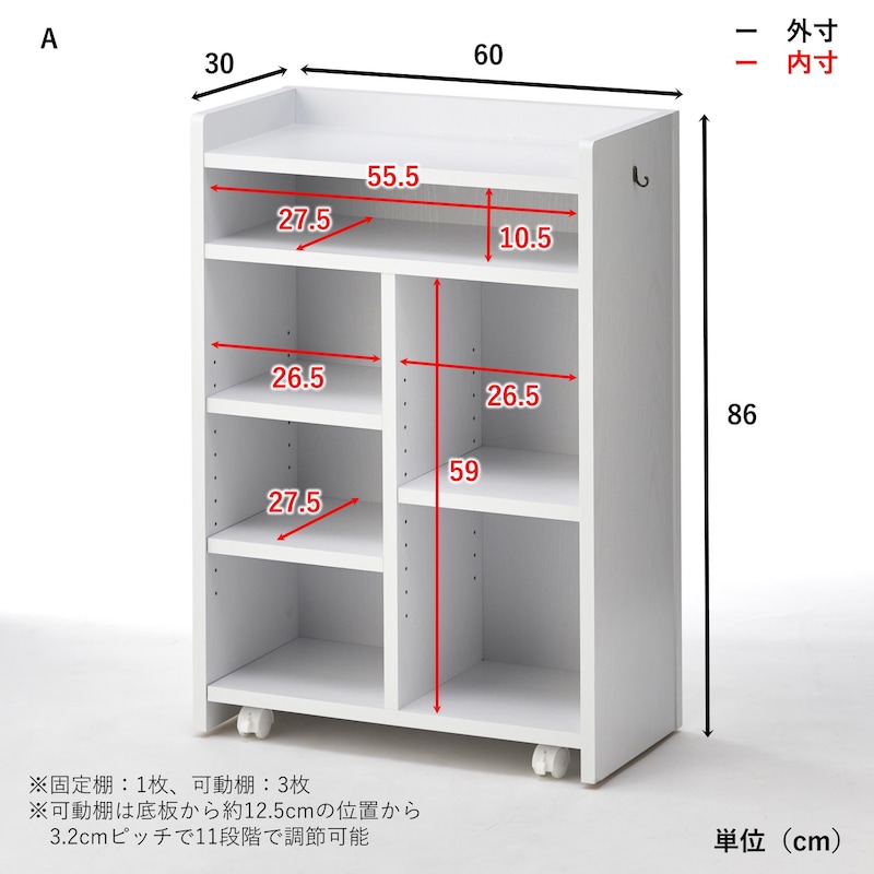 サイズ