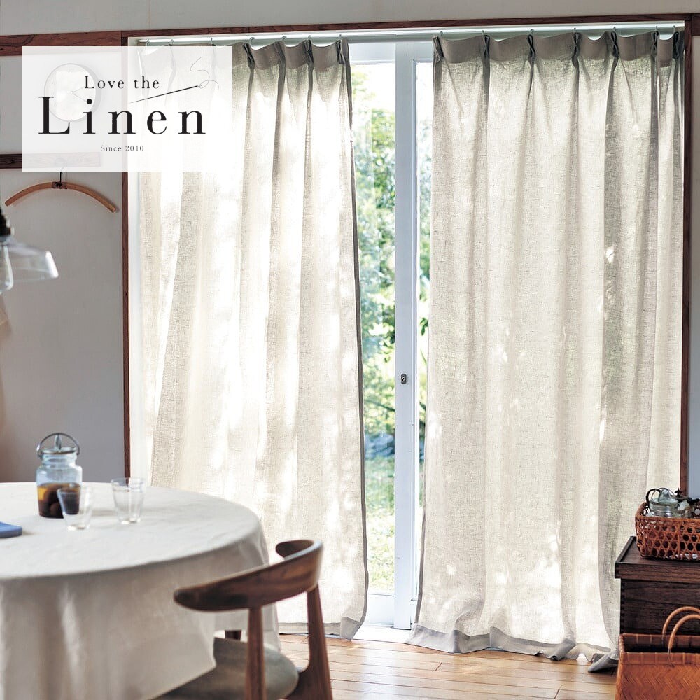 【ラブザリネン/Love the Linen】【お届けが早め】 フレンチリネンカーテン