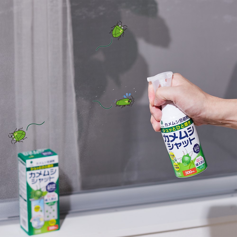 【ベルメゾン】カメムシシャット虫よけスプレー