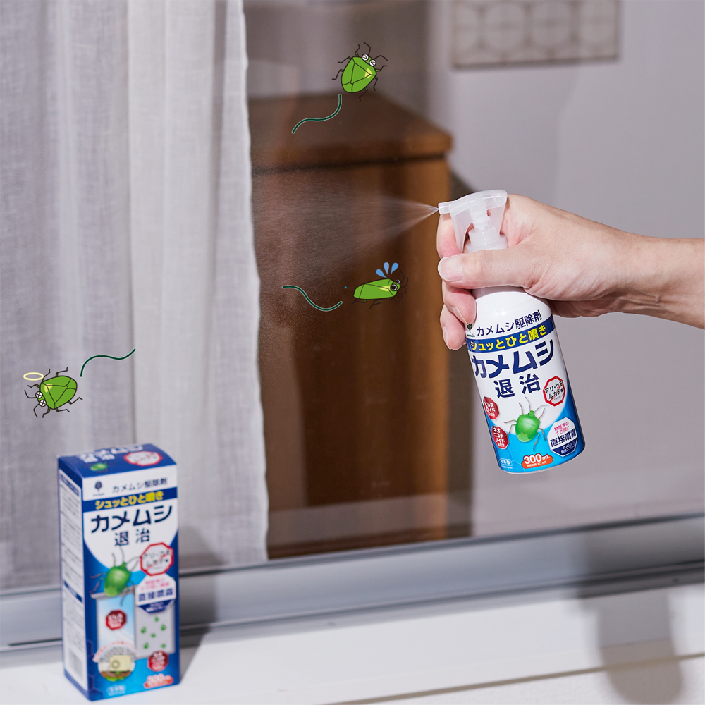 【ベルメゾン】カメムシシャット駆除スプレー