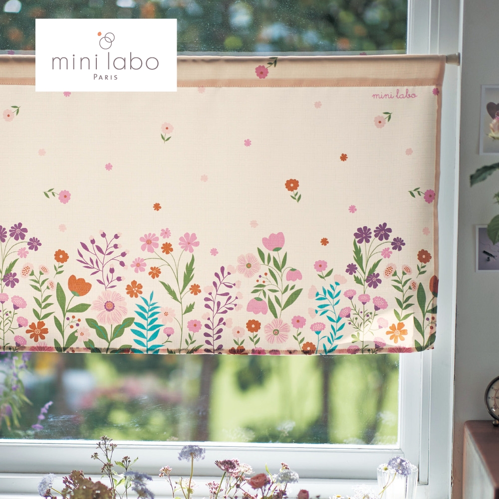 【ミニラボ/mini labo】目隠しにも使えるカフェカーテン 「ミニラボ」